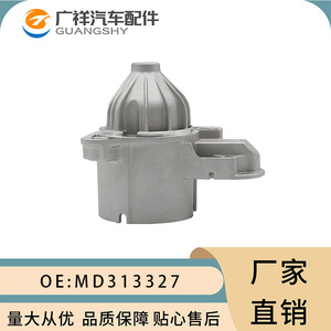 Ensemble de démarreur Guangshy MD313327 pour pièces de moteur Mitsubishi Pajero 6G72 - Product Image 1