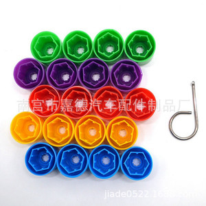 Tapas de rueda para Volkswagen Passat Magotan Touran Bora, cubierta decorativa colorida de aluminio de 112mm PCD con 5 orificios - Product Image 1
