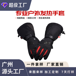 Gants de ski chauffants électriques Boton, 3 niveaux de chauffage, gants de cyclisme d'hiver, noirs, unisexes, adultes - Product Image 4