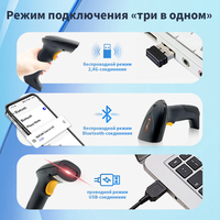 Escáner de Código de Barras 2D Inalámbrico y con Cable de la Serie JR-710, Sensor CMOS USB de Alta Velocidad para Puntos de Venta, Almacenes y Control de Inventario