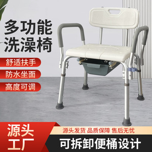 Kanghuang Shower <b>Stool</b> Aluminum Alloy <b>Height</b> <b>Adjustable</b> Non Slip For Elderly Pregnant Women Bathroom Safety Equipment - Product Image 3