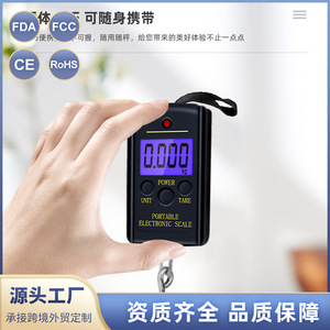 Balance électronique portable SCA40KG, précision 0,02 kg, avec crochet pour peser les bagages - Product Image 4