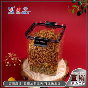 Food-grade airtight transparent plastic square storage <b>container</b> for storing grains, <b>snacks</b>, and dried fruits. - Product Image 5