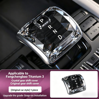 Nouveau pommeau de levier de vitesse en cristal à fixation rapide, adapté aux accessoires BYD Formula Leopard Titanium 3