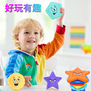 Squishy Sensory Toys Super Soft Silicone Decompression Toys For Kids 6 Pack Colorful <b>Shapes</b> 5-7 Years Unisex Fidget <b>Blocks</b> - Product Image 2