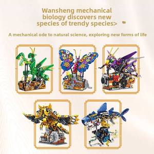 T2099-2105 Mechanical Shark Insect Animal Model Series <b>Plastic</b> Building <b>Block</b> Construction Toy for 0-3 Months Children - Product Image 3