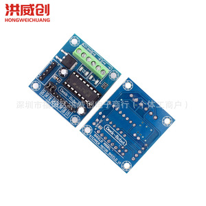 Mini Placa Controladora de Motor L293D 6.3V 50V, Expansión para Robot Arduino - Product Image 4