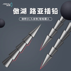 Plomos de pesca cilíndricos Aohu de 0.5g, 1g, 1.7g y 2.3g, duraderos para señuelos blandos y gusanos de cebo. - Product Image 2