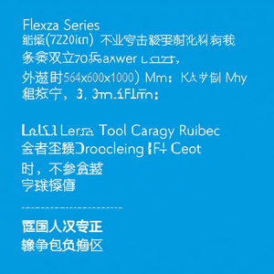 Fami Flexa Series Empty <b>Drawer</b> Cabinet 564x600x1000 Mm Light Grey Ral7035 <b>Tool</b> Storage - Product Image 3