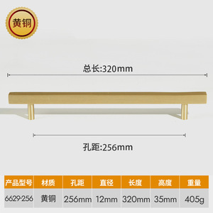 T-Shaped Brass Cabinet <b>Handle</b> Minimalist Design For Wardrobe Drawer Kitchen Door Hardware Durable <b>Copper</b> Natural Color Brushed - Product Image 4