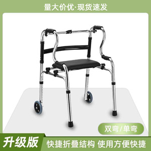 Déambulateur pliable réglable en acier inoxydable et alliage d'aluminium avec siège et roues pour soutenir la mobilité des personnes âgées - Product Image 5