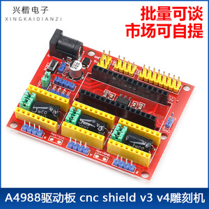Carte de commande de moteur pas à pas A4988 CNC Shield V3 V4 pour imprimante 3D, graveur laser, machine CNC, montage sur carte PCB - Product Image 5