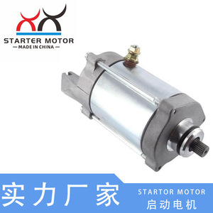 31200-MG8-018 31200-MM8-008 Motores de Arranque Nuevos de 12V para Motocicletas VT1100C Shadow - Product Image 5