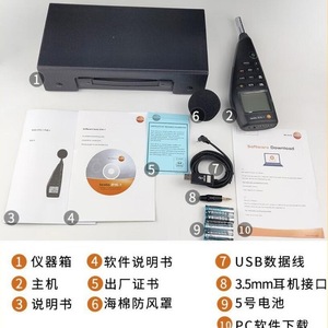 Sonometre Testo 816-1, sonomètre numérique, sonomètre professionnel, appareil de mesure portable - Product Image 4