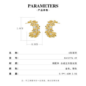 C Shaped Stud Earrings With Micro Insert Zircon S925 Silver Needles Star Pattern Geometric Design Party Fashion Jewelry - Product Image 3