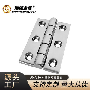 Stainless Steel Heavy Duty Symmetrical Hinges Industrial Grade For Marine <b>Yacht</b> Rv Machinery Containers - Product Image 3