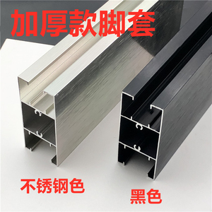 Soporte de Zócalo de Acero Negro para División de Baños Públicos con Patas de Aleación de Aluminio Engrosadas - Product Image 2