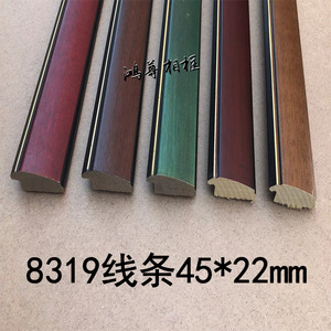 Hongzun Photo <b>Frame</b> Solid Wood Moulding 45mmx22mm Picture <b>Frame</b> Trim Traditional Chinese <b>Painting</b> Moldings - Product Image 4