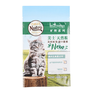 Sacchetto di plastica personalizzato per alimenti per animali domestici a prova di umidità lettiera per gatti e sacchetto di cibo per cani per Pedigree per gelatina e cibo in scatola - Product Image 6