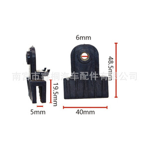 Clip de fixation de lève-vitre en plastique Shuangxuan N18 pour Hyundai Elantra - Product Image 2