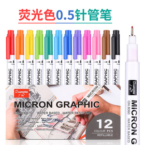 ปากกาไมครอนกันการซีดจา<span class=keywords><strong>ง</strong></span>กันน้ำ,ปากกามาร์กเกอร์สเก็ตช์สีปลายเปลี่ยนได้สำหรับ<span class=keywords><strong>มั</strong></span><span class=keywords><strong>ง</strong></span><span class=keywords><strong>ง</strong></span>ะ - Product Image 5