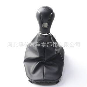 Funda para Palanca de Cambios Seat Ibiza V K11Kjg, Plástico PU Plano, Estilo Clásico, Accesorio Interior para Auto FX-1052 - Product Image 5