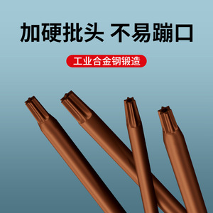 <b>Torx</b> <b>Screwdriver</b> Set T10 T15 T20 T25 T27 T30 Star Bit S2 Steel Magnetic Extended Industrial Grade - Product Image 4