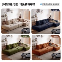 Juego de Sofá Cama Modular en Forma de L, Estilo Nórdico Moderno para Sala de Estar, con Tela y Esponja Ecológicas, para Hotel, Apartamento, Villa