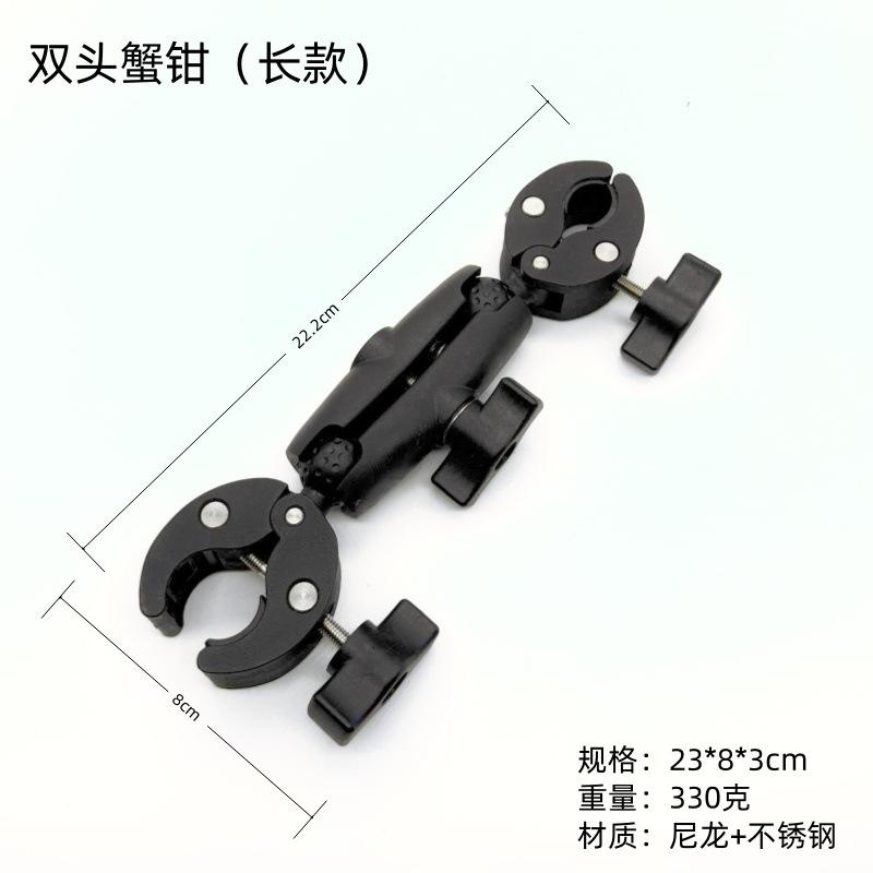 Long double-headed crab clip