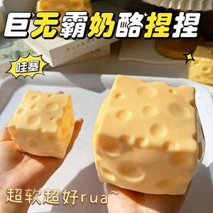 Jouet Squishy Géant en TPR en forme de Fromage, en plastique souple, sensoriel, amusant, à remontée lente, type Hamburger Mochi, pour cadeaux de fête - Product Image 6