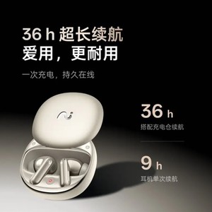 Casque de réunion Iflytek Ai Pro 3 avec réduction de bruit, enregistrement sans fil, intra-auriculaire intelligent, autonomie ultra longue - Product Image 3