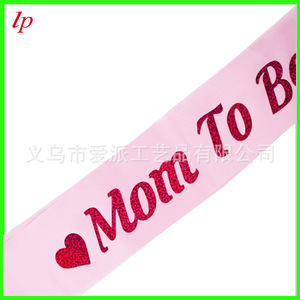 สายสะพายข้างสำหรับคุณแม่ตั้งครรภ์ ลาย Love Party สีขาวทอง ปรับขนาดได้ สำหรับงานเลี้ยงฉลองเบบี้ชาวเวอร์ - Product Image 3