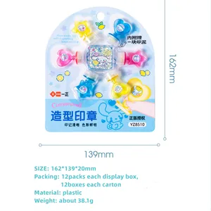 DHF730 Wholesale Stationery Sanrioed family character cartoon modeling stamper children award seal student prize stationery signet