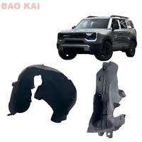 Revêtement de roue arrière Beijing Off Road BAIC BJ30, garde-boue d'origine pour roue arrière