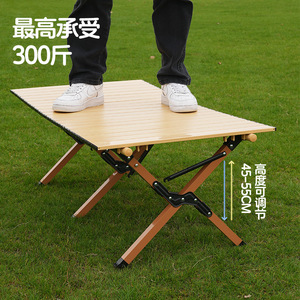 Outdoor Folding <b>Table</b> Aluminum Alloy Rectangular <b>Portable</b> Camping <b>Picnic</b> Barbecue <b>Table</b> With Wood Grain Finish - Product Image 3