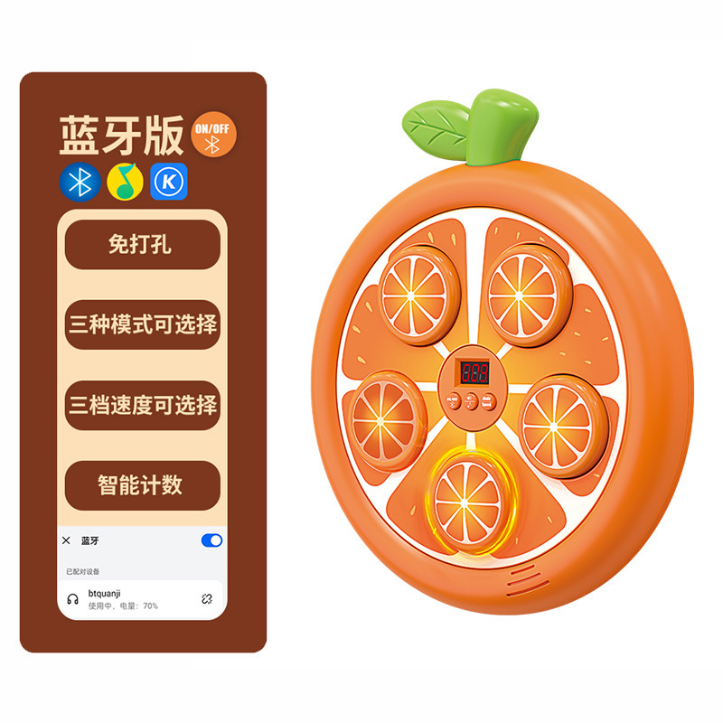 3606 Fruit Boxing Machine - Orange - Bluetooth Version