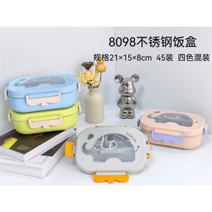 Boîte à lunch en acier inoxydable 21x15x8cm, 2 compartiments, isolée, portable, pour enfants, étudiants, adultes - Product Image 1