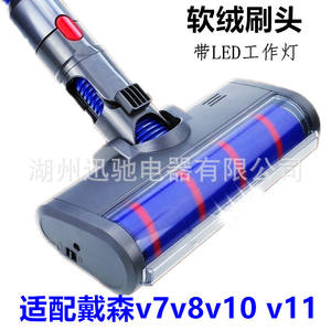 Brosse électrique souple pour sol Dyson, tête de brosse électrique V7 V8 V10 V11 avec lumière LED pour accessoires d'aspirateur - Product Image 1