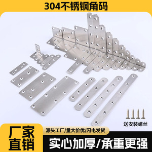 304 Stainless Steel Angle <b>Bracket</b> L Shape <b>90</b> <b>Degree</b> Right Angle <b>Bracket</b> For Cabinet Shelf Support Furniture Hardware Durable - Product Image 4