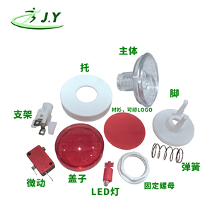 JY Factory – Meilleur prix – Bouton poussoir en plastique transparent lumineux à LED 60 mm 5/12/24 V pour jeux vidéo d'arcade – Personnalisable et durable - Product Image 3