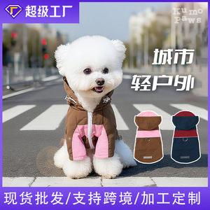 Pet <b>Dog</b> Hooded <b>Jacket</b> Caramel Pink Polyester Warm <b>Waterproof</b> Outdoor Coat Cute Design For Autumn Winter - Product Image 5