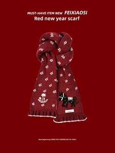 Écharpe musulmane tricotée rouge pour femmes, motif géométrique, avec nœud, pour le Nouvel An et les fêtes, hiver 2026, épaissie et chaude, cache-cou pour couples - Product Image 3