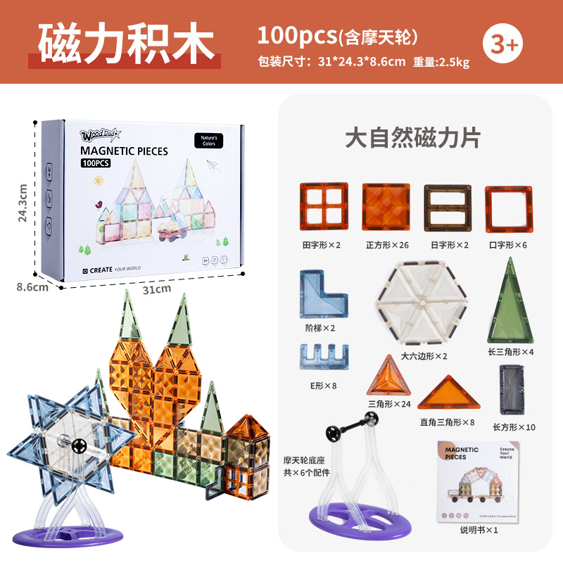 100 piezas magnéticas con diseño de noria.