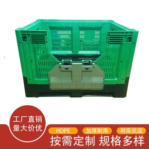 Side-opening foldable mesh <b>box</b>, large plastic sealed <b>folding</b> <b>box</b>, foldable <b>storage</b> and transport rectangular <b>box</b> - Product Image 4