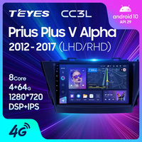 TEYES CC3L WIFI pour Toyota Prius Plus V Alpha LHD RHD 2012 - 2017 CarPlay Android Auto 2DIN Autoradio Radio multimédia