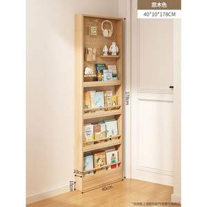 Étagère de rangement en bois massif à trous perforés, pour espaces étroits, derrière une porte, pour appartement de petite taille, bibliothèque, armoire fine, support pour livres illustrés - Product Image 3