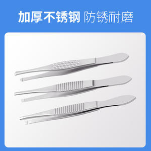 Pinzas para Pestañas de Acero Inoxidable, Punta Plana y Redonda de Precisión, para Extensión de Pestañas y Uso Quirúrgico - Product Image 3