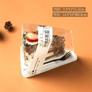 Tam Giác Nhựa Slice Bánh Vỉ Hộp Tráng Miệng Thực Phẩm Bánh Bao Bì Tùy Chỉnh Mousse Bánh Hộp Với Logo - Product Image 1