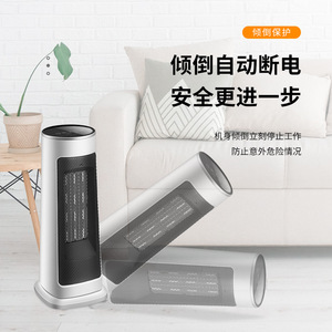 Calentador eléctrico con ventilador y protección contra inclinación para uso en el hogar, oficina, dormitorio y baño - Product Image 1