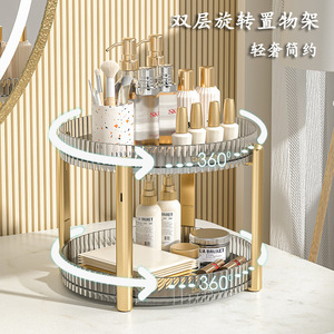 Rotating Cosmetic Storage <b>Shelf</b> <b>Plastic</b> Multi Purpose Rotatable Makeup Organizer Bathroom Desktop Perfume Skin Care Holder Tray - Product Image 2